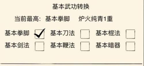 揭秘暴走英雄坛特殊暗号（挑战游戏极限的必要技巧）