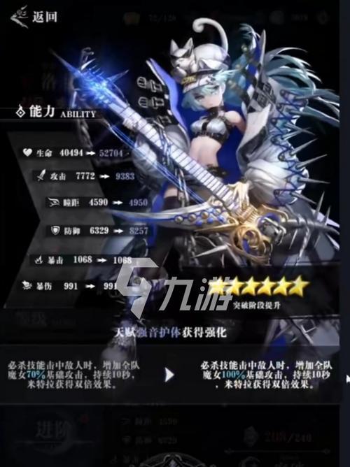 《爆裂魔女玛丽》技能获取及应用一览（掌握技能，成为战斗高手）