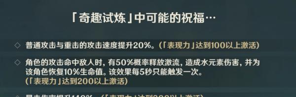 崩坏三51版本代币简化一览（崩坏三玩家必看的代币简介，让你轻松掌握！）