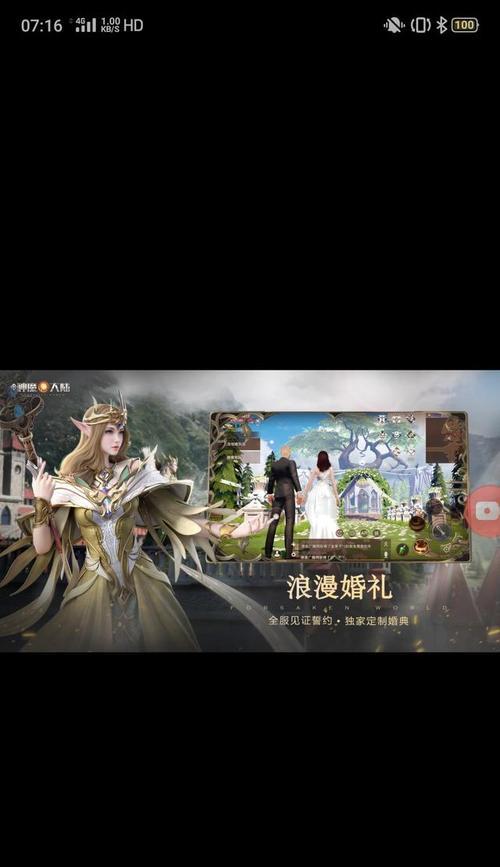 新神魔大陆兑换码盘点及使用攻略（了解新神魔大陆兑换码的使用方法和注意事项）