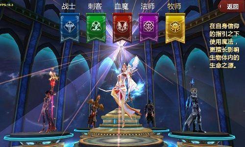 新神魔大陆法师VS血魔，谁更强？（法师和血魔的优劣分析）