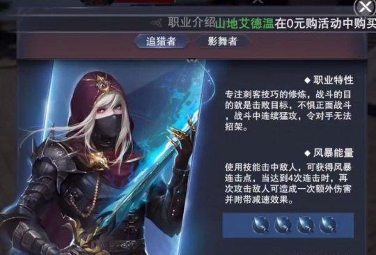 新神魔大陆法师转职指南（如何选择最优秀的法师职业？）