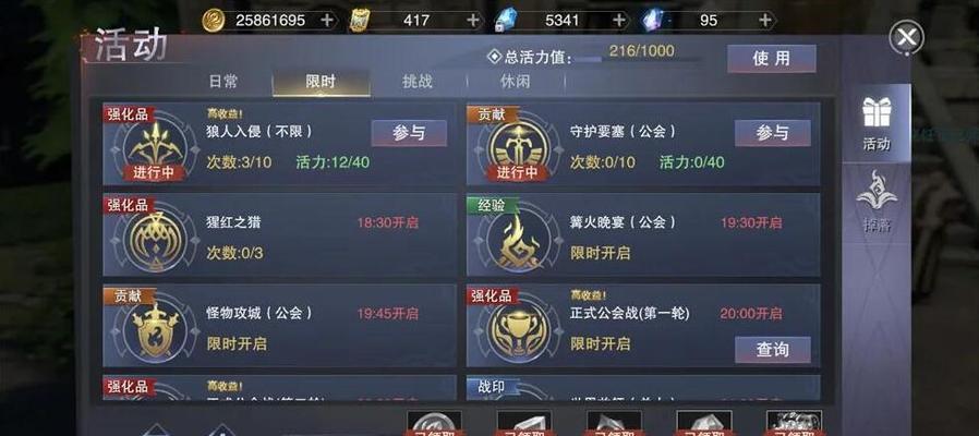 新神魔大陆更新失败怎么办？（教你如何应对游戏更新失败的问题）