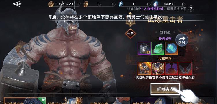 新神魔大陆更新失败怎么办？（教你如何应对游戏更新失败的问题）