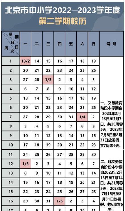 《修魔无双》2023开服时间表一览（新时代，新修魔无双，你准备好了吗？）