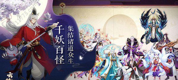 《云梦四时歌》新技能揭秘！（白泽招式再进化，妖灵攻略必备！）