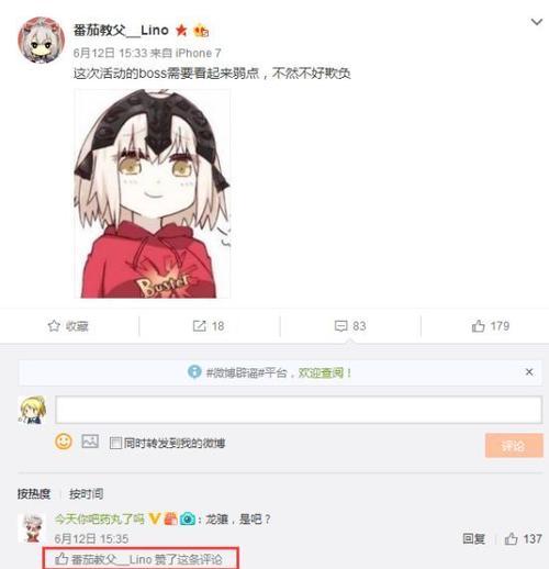 战舰少女R（打通关突破难关，助你轻松完成任务）