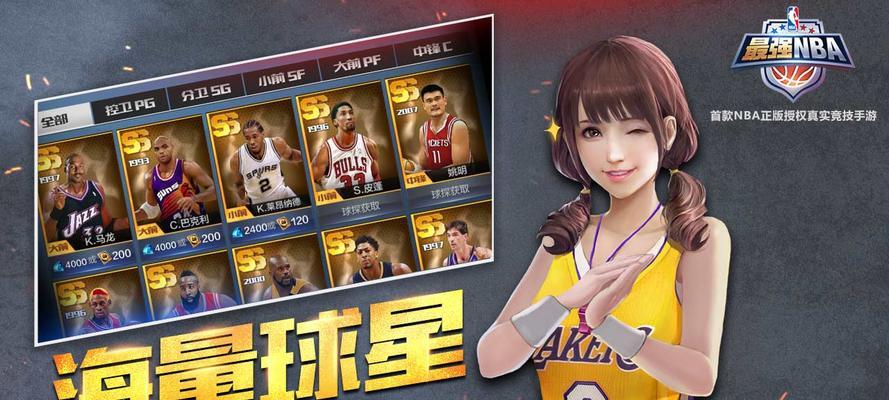 NBA2K22最强球员属性详解（掌控全场，无人可挡的约翰逊，惊艳NBA2K22！）