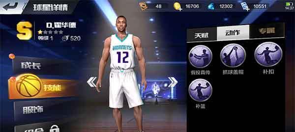 NBA2K22最强球员属性详解（掌控全场，无人可挡的约翰逊，惊艳NBA2K22！）