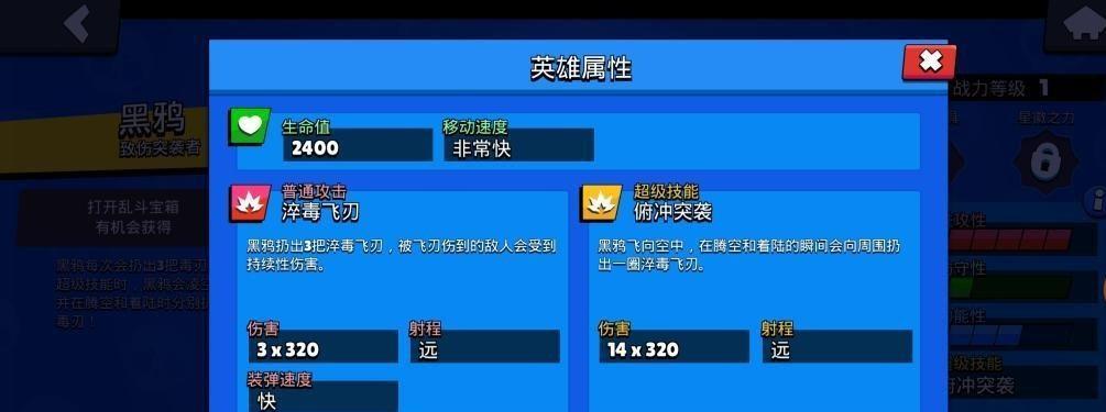 超次元坦克PVP奥义攻略（打造无敌战车，征服超级乱斗！）