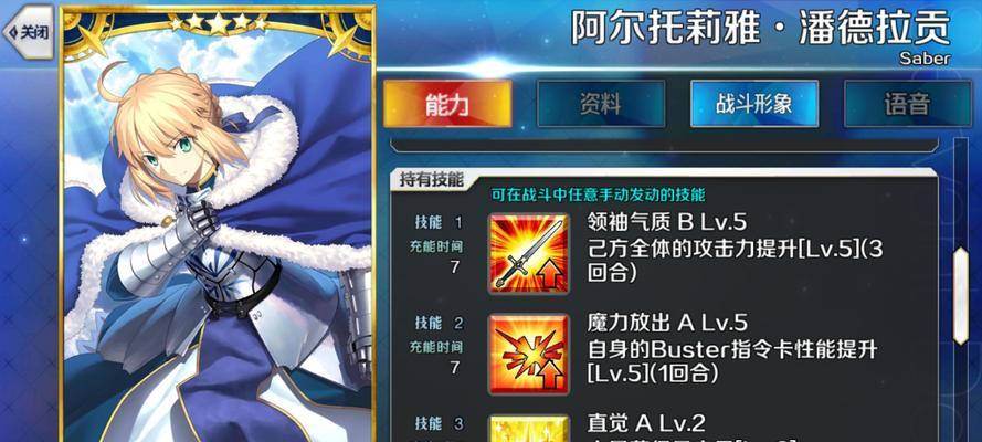 《FGO》中如何击败老年李书文？（揭秘老年李书文的技能和属性）