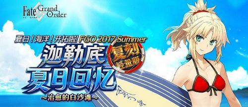 《FGO》如何快速刷银之头陀袋？（分享银之头陀袋刷法和技巧）