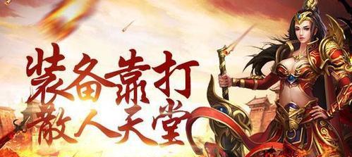 《屠龙之城》王城争霸倒计时！（叫上兄弟再战沙城，谁是最强王者？）