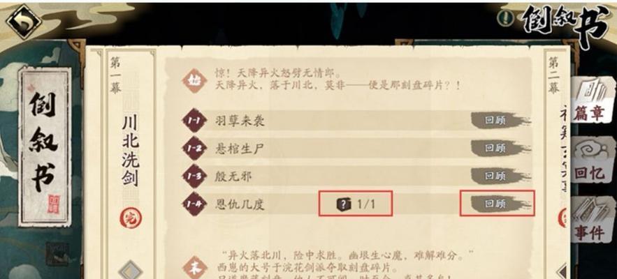 胧妖VS韩无砂（两位英灵比拼，究竟胧妖和韩无砂哪个更胜一筹？）