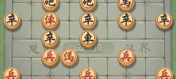 玩转天天象棋残局210期（从初级到高级，一步步击破残局难题）