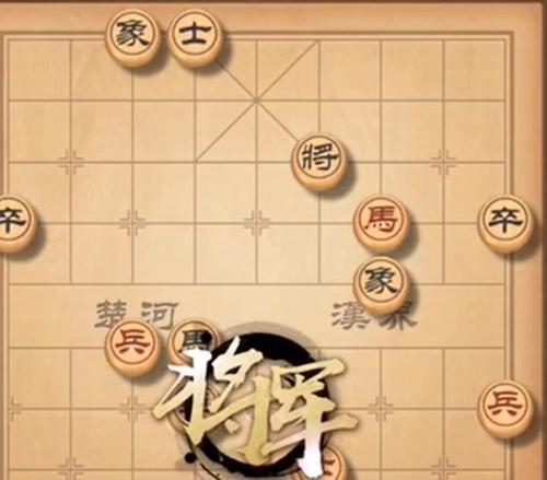 玩转天天象棋残局210期（从初级到高级，一步步击破残局难题）