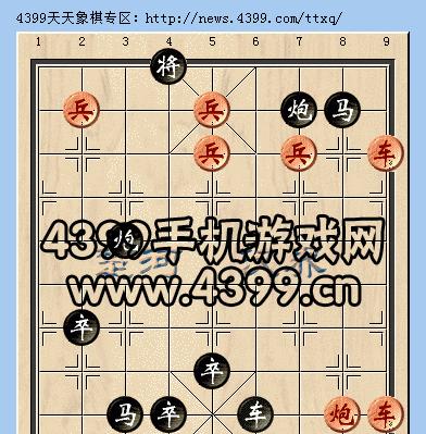 《天天象棋残局挑战217期攻略大全》（如何轻松通关？一步步教你解决难题！）