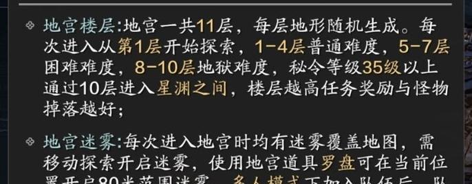 天涯明月刀手游单人地宫抢boss攻略（如何快速抢夺地宫boss？抢夺地宫boss的技巧与方法大公开！）