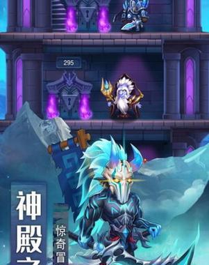 放置奇兵魔兽（把握魔兽阵容，打造无敌防御）