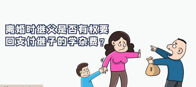 继承爱情的阵容搭配攻略——以才不是童话继父继母为例（继承家庭的挑战，游戏中的心理成长）