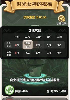 乌拉拉法师技能搭配全解析（不休的法力，无尽的魔法）