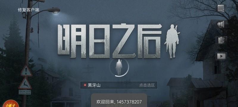 明日之后2月26日开个箱金钥匙攻略，轻松拿到神秘物品！