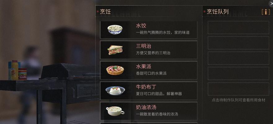 揭秘明日之后纳米纤维配方和制作材料获取攻略（打造超级纳米纤维装备，让你在游戏中！）