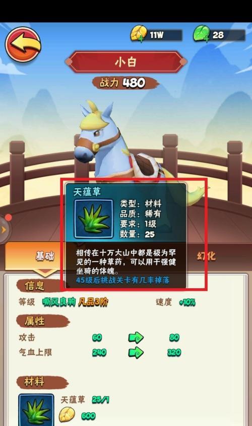 暴走大侠如何一天秒升门派长老（游戏攻略分享，让你轻松升级）