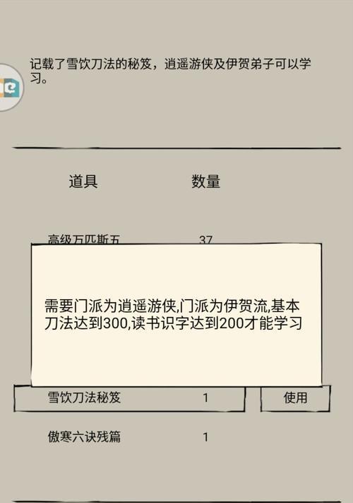 暴走英雄坛中立门派拜师攻略：拜师方法和注意事项