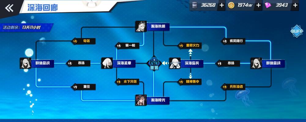 《以苍蓝誓约》换挡加速训练营第四关通关攻略（驾驶技巧、游戏技巧、挑战攻略）