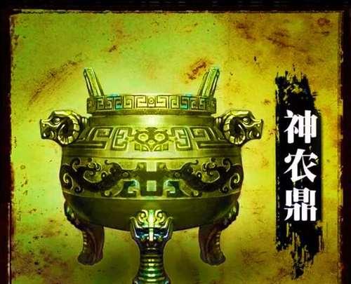 以伏羲琴操纵心灵——《轩辕剑之汉之云》十大神器探秘（揭秘《轩辕剑之汉之云》中最神秘的神器——伏羲琴的秘密）