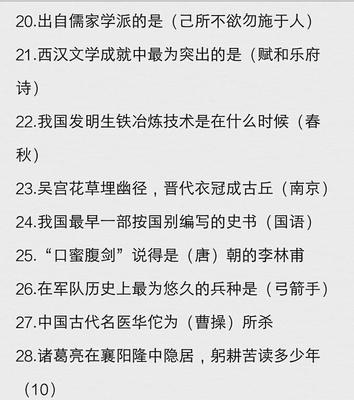 太微游学，带你了解《楚留香手游》（探究太微游学位置，开启楚留香之旅）