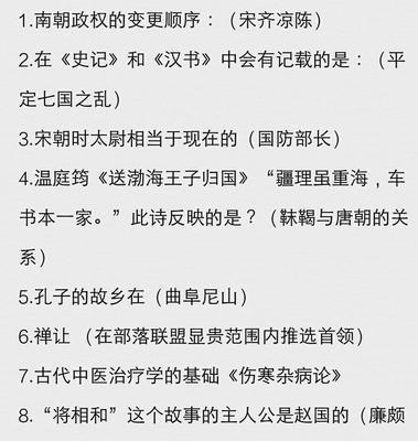 太微游学，带你了解《楚留香手游》（探究太微游学位置，开启楚留香之旅）