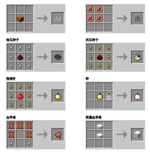 《穿越寻宝记贝爷旋转岛通关攻略——特殊关卡全解析》（一步步教你如何通过贝爷旋转岛的所有特殊关卡）