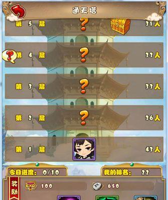 《格斗刀魂Online》通天塔攻略（挑战极限，登顶通天）