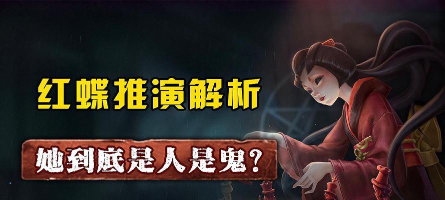 攻略第五人格盲女海伦娜天赋加点详解！