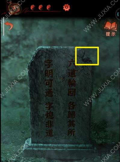 《以脚下的路第二幕》攻略全解析（流程答案选择攻略，教你轻松通关！）