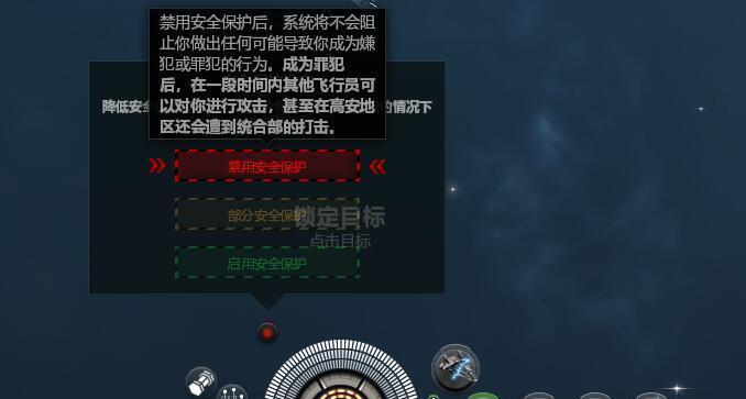 《EVE星战前夜采矿技巧攻略》（掌握这些技巧，让你轻松升级采矿技能）