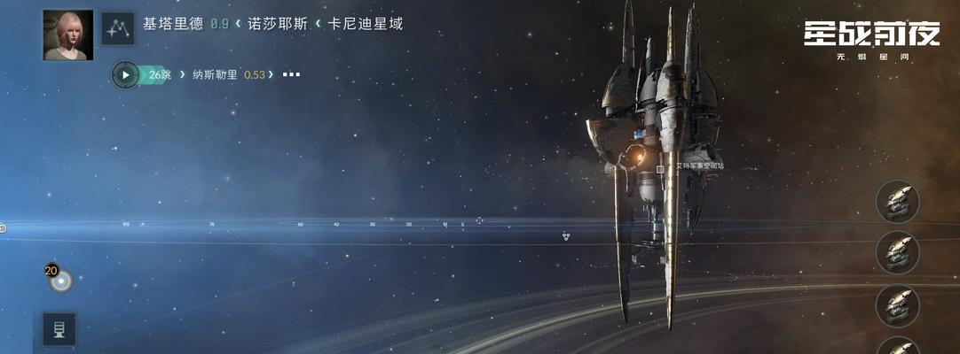 《EVE星战前夜常用术语汇总》（掌握这些，成为星际强者！）