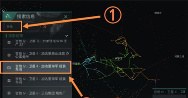 EVE星战前夜无安地区运输必备技巧（保障货物安全的15个操作细节）