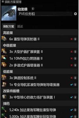 高级船只获取指南——EVE星战前夜（探索多种途径获取各种高级船只，让你在星际世界中无所不能！）