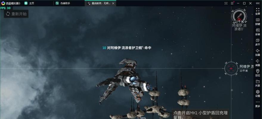 EVE星际战争中五级异常效果全面解析（从小型派系战斗到大规模战争，五级异常效果如何影响整个战局？）