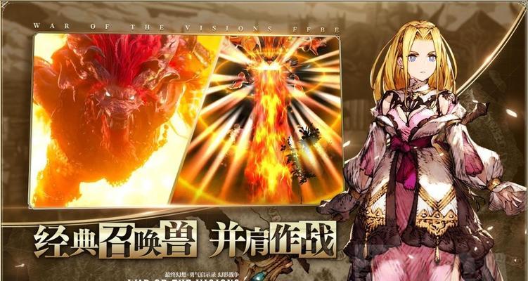 《FFBE幻影战争》觉醒材料获得攻略（用最短时间获取足够的材料升级你的幻影战士）