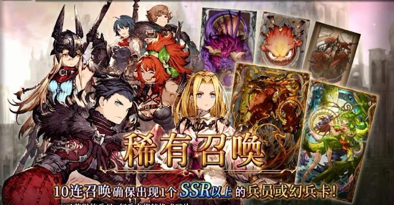 FFBE幻影战争万金油阵容搭配攻略（打造属于自己的强力战斗阵容，让你的战斗更加轻松）