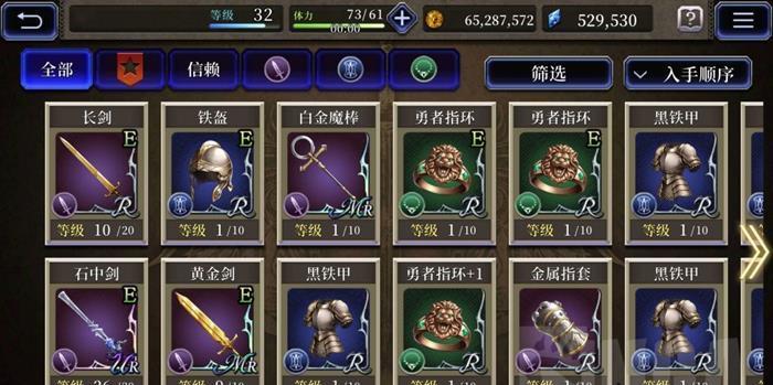 《FFBE幻影战争》新手最强阵容攻略（打造属于你的队伍！）