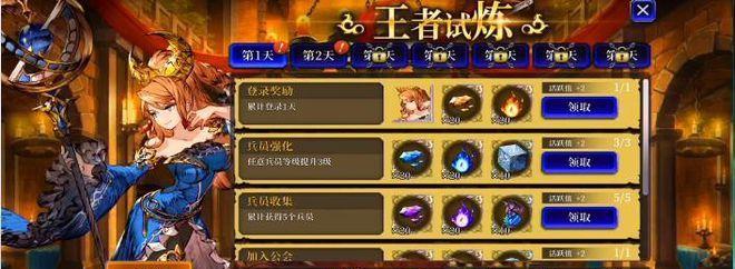 FFBE幻影战争信赖等级升级攻略（打造最强阵容，提升信赖等级，赢取胜利！）