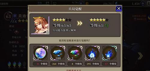 FFBE幻影战争钻石赚钱攻略（无需充值，教你轻松获取钻石）