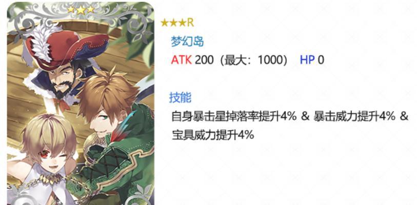 《FGO2023白色情人节限定卡池UP日期汇总》（2023年白色情人节限定卡池UP日期一览，想要的卡牌一次get！）