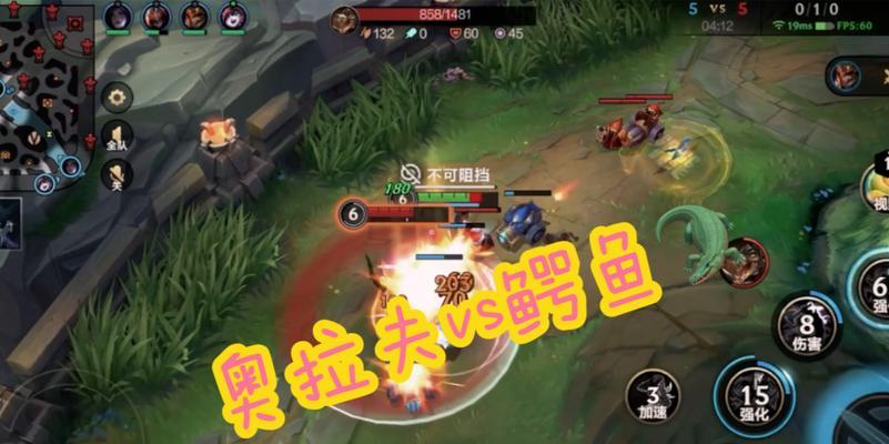 《LOL手游奥拉夫对局分析——打造无敌战神》（深度解析奥拉夫的技能、符文和出装，带你登顶排行榜）