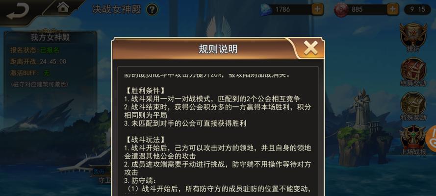 《LOL手游国服开服指南》（2月8日不限号不删档，快速了解最新玩法）